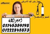 القاهرة-أخرى