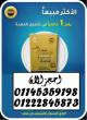 القاهرة-أخرى