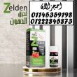 القاهرة-أخرى