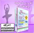 القاهرة-أخرى