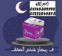 القاهرة-أخرى