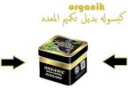 القاهرة-أخرى