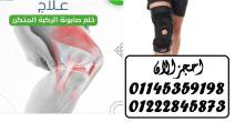 القاهرة-أخرى