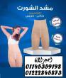 القاهرة-أخرى