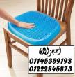القاهرة-أخرى
