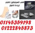 القاهرة-أخرى