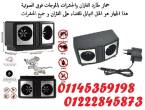 القاهرة-أخرى