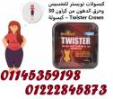 القاهرة-أخرى