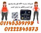 القاهرة-أخرى