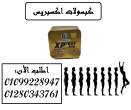 المنيا-أخرى