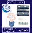 المنيا-أخرى
