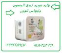 الجيزة-أخرى