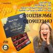 عسل بلاك تايجر – سر القوة والرجولة الطبيعية - الاسكندرية-أخرى