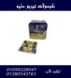 السويس-أخرى