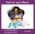 الفيوم-أخرى
