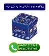 المنيا-أخرى