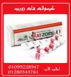 الفيوم-أخرى
