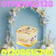 كبسولات ميزواورال لتفتيت الدهون وتخسيس الجسم 01208615248 - الاسكندرية-أخرى