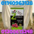 نقط زيلدن Xelden للتخسيس وحرق الدهون 01140963128/01208615248 - الاسكندرية-أخرى