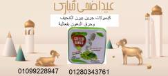 القاهرة-أخرى
