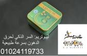 القاهرة-أخرى