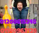 الترا جرين كوفي بلاس أقوى كبسولات حرق الدهون 01140963128 - الاسكندرية-أخرى