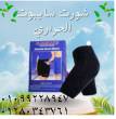 القاهرة-أخرى