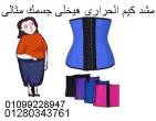 القاهرة-أخرى