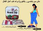 القاهرة-أخرى