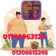 كبسولات برومو سليم - السر الذهبي للتخسيس الآمن01140963128 - الجيزة-أخرى