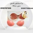 دمياط-أخرى