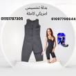 السويس-أخرى