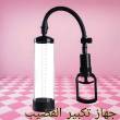 المنيا-أخرى