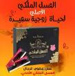 الجيزة-أخرى