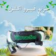 السويس-أخرى