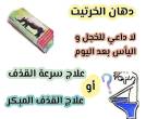 الجيزة-أخرى