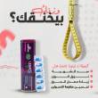 الجيزة-أخرى
