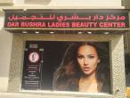 Dar Bushra Ladies Beauty Center