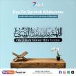 Buy Online – Dua for Barakah (Allahumma Barik Hazal Bait) Me - Sharjah-Antiques