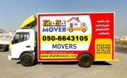 Al Khalid Movers and Packers 0506643105 - Abu Dhabi-Household furniture