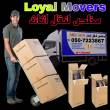 Loyal Movers And Packers >> Professional Relocation Company - Sharjah-Other