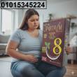 *ليبوتريم الأحمر01015345224 - القاهرة-أخرى