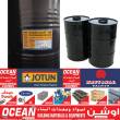 البيتومين العازل بافضل سعر في الامارات Bitumen at the best p