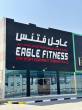 Gym Equipment in UAE (Wholesale & Retail) - Sharjah-Professional equipment