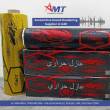 Top Automotive Sound Deadening Supplier in UAE - Sharjah-Professional equipment