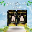 مشد التخسيس الحريمي YOUNG BODY - نحت الخصر وتنحيف القوام