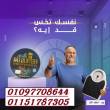 المنيا-أخرى