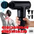 جهاز المساج Fascial Gun - القاهرة-أخرى