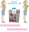 كريم L.OREAL لتكبير ورفع الصدر - القاهرة-أخرى