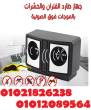 القاهرة-أخرى